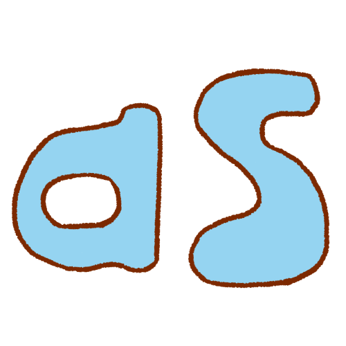 'as' in round blocky letters with brown outlines and light blue fills