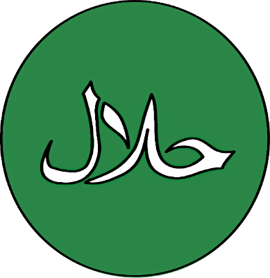 a dark green circle with white text saying حلال (halal) in it.