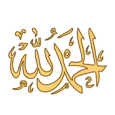 the Arabic phrase
ٱلْحَمْدُ لِلّٰهِ
(Alhamdulillah) in yellow letters.