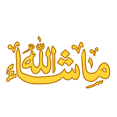 the text
مَا شَاءَ ٱللَّٰهُ
(mashallah) in the color gold